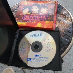 影视金曲 VCD