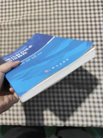 现代教育技术应用教程