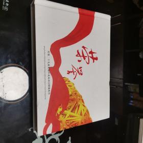 08年奥运会第二十九届奥林匹克运动会全冠军邮票册