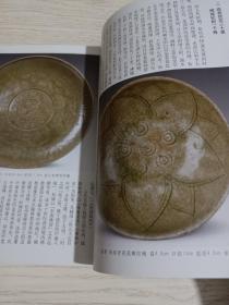 《荣宝斋》杂志，荷文化与杭州西湖(多图，共30多页)，文徵明与“桃源图”的传播，新学问的崛起与旧审美的追溯—愙斋吴大澂古、籀书写的新风范及来源，十七世纪苏州“造园家”与“品园家”的话语与身份，“粉本”词义考，书势摭谈，略谈岭南早期写意绘画，李洋:写生作品化(李洋人物画欣赏)，曹亚麟紫砂壶艺术美学思想漫谈，从方以智《与汪楫手札》观其交游、鉴藏、书风(方以智书法绘画)，……