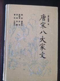 古典名著普及文库（共8册+赠1册）