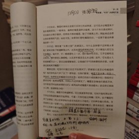 泰国常识