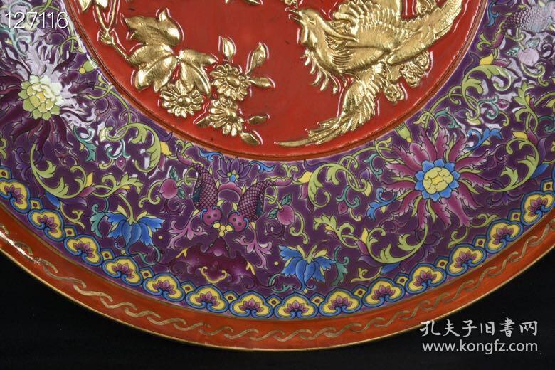 清雍正珐琅彩鎏金雕刻凤凰戏牡丹纹盘子