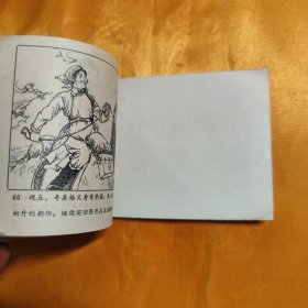 戈壁红医