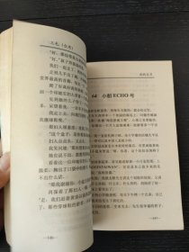 我的宝贝