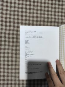 四季魔法饮品