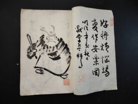老画册，图片精美，罕见，尺寸23.5*15.5