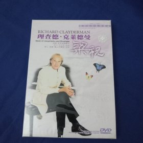 理查德.克莱德曼梁祝DVD