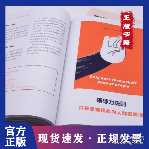 灵感与热忱 从创意工作者到个性管理者