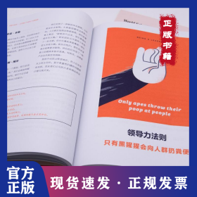 灵感与热忱 从创意工作者到个性管理者