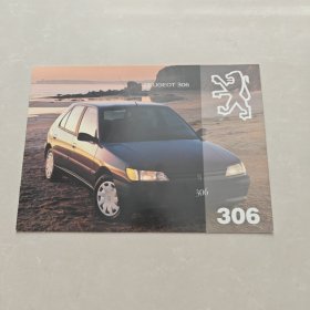 东风标致306