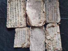6本手抄本合售，品如图。