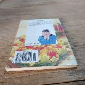 家庭营养与膳食问答