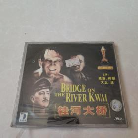 VCD 桂河大桥