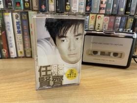 磁带 任贤齐 很受伤