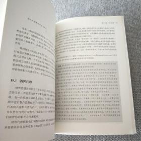 创意制片完全手册：从项目策划到营销发行