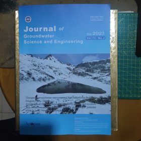 Journal of Groundwater Science and Engineering （地下水科学和工程）