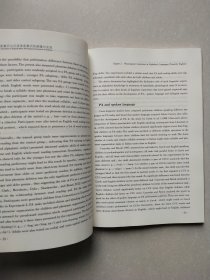 英语语音意识与汉语语音意识的碰撞与交流