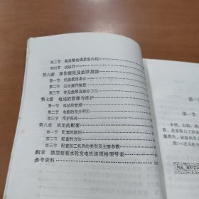 微型水轮发电机的构造与安装使用