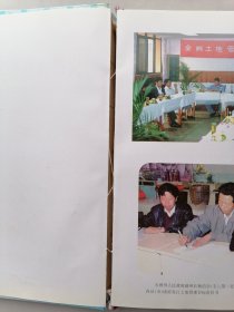 大理白族自治州土地志