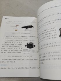 数学在哪里（修订版）小学三年级·上册