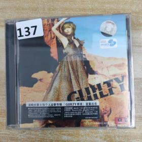 137唱片光盘CD：滨崎步guilty 一张碟片附歌词精装