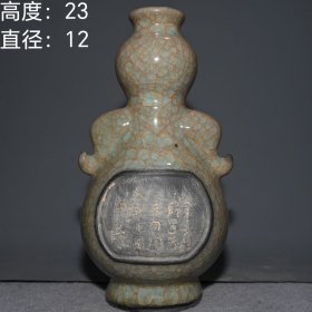 宋代黑胎官瓷冰片刻工双耳瓶。 lxl 高度：23厘米 直径：12厘米