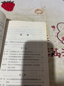 旧制度与大革命