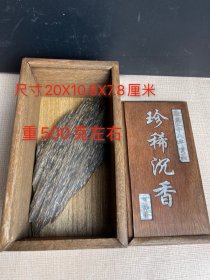 康熙二十八年沉香块