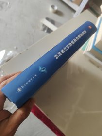 高密度集成电路有机封装材料