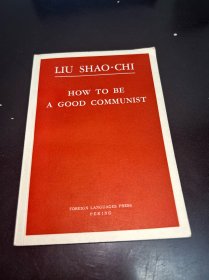 Liu Shao-Chi： How to Be A Good Communist论共产党员修养