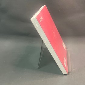 理论自信（中国特色社会主义“四个自信”研究丛书）