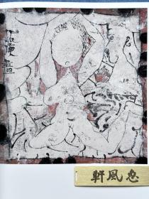 朱振庚 中国美术30年（1970--2000）重点画家书系 上下卷