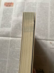 郑板桥传(王家诚传记精品系列)