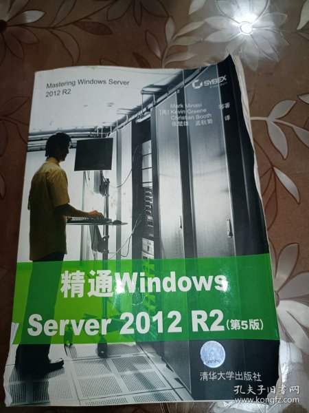 精通Windows Server 2012 R2（第5版）