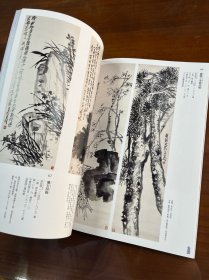 吴昌硕の世界 生诞180年纪念 日本东京国立博物馆