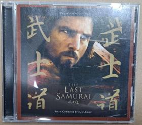 电影原声大碟 the last samurai 最后的武士道 Hans Zimmer 美版首版