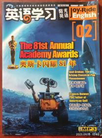 奥斯卡闪耀八十一年英语学习 阳光英语02 奥斯卡大奖将落入机器人囊中 细看目录情趣斐然全新未使用的杂志 打包买免运费