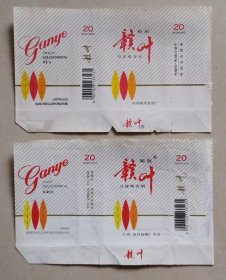 【烟标】赣叶（南昌卷烟厂）：2枚不同， 84S条码标，拆包标。