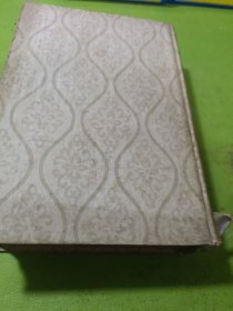 水泥和混凝土化学(第三版)如图现货速发