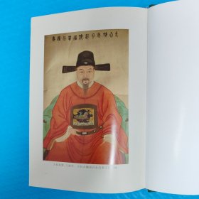 温州文献丛刊：王叔果集 正版书籍，保存完好，实拍图片，一版一印