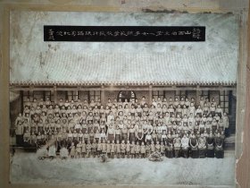 民国五年山西省立第一女子师范学校旅行摄影纪念