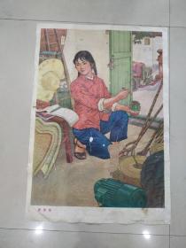 77年《新保管》宣传画，有残缺，品相如图，76*53