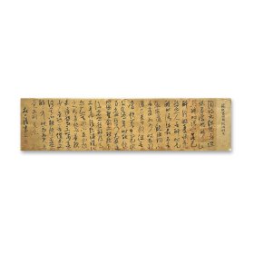 杜一清，1977年出生于河北易县。中国书法家协会会员，保定市书法家协会副秘书长，易县书协副主席，易水书画院副院长。 作品入展获奖： 第二届行书展(中国书协) 第四届草书展(中国书协) 第三届兰亭奖尧山杯(中国书协) 第三届行草书法展(中国书协) 三苏奖全国书法展（中国书协）…… 保真，来自作者。苏轼《书渊明饮酒诗后》（有释文），34x 136 cm，未裱，d2349。