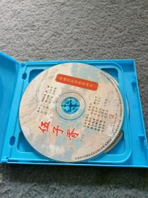 中国京剧音配像精粹：之三十六、之六十九、西施（头本）、落马湖、打刀、普秋山（选场）、老黄请医、打樱桃、伍子胥、搜狐救孤等 共23盒 31碟