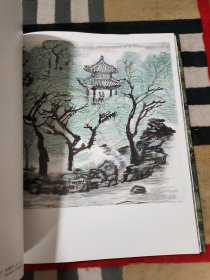 李行简画集
