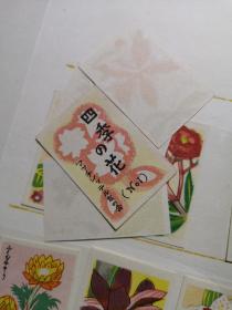 日本浮世绘花卉50全