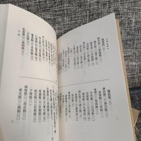 北齐地理志