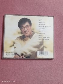 CD 李宗盛创作歌曲集