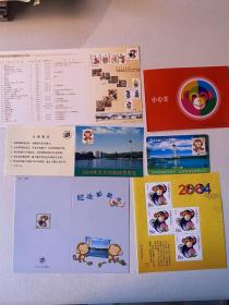 2004猴年集邮预售卡 预售证 猴票 纪念邮戳卡 +2000年2001年集邮预售卡